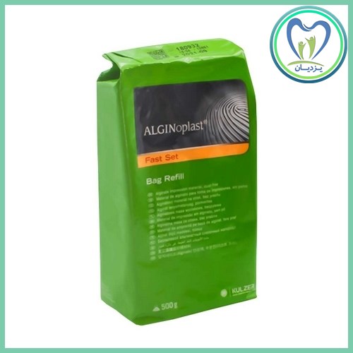 آلژینات بایر Kulzer- Alginoplast